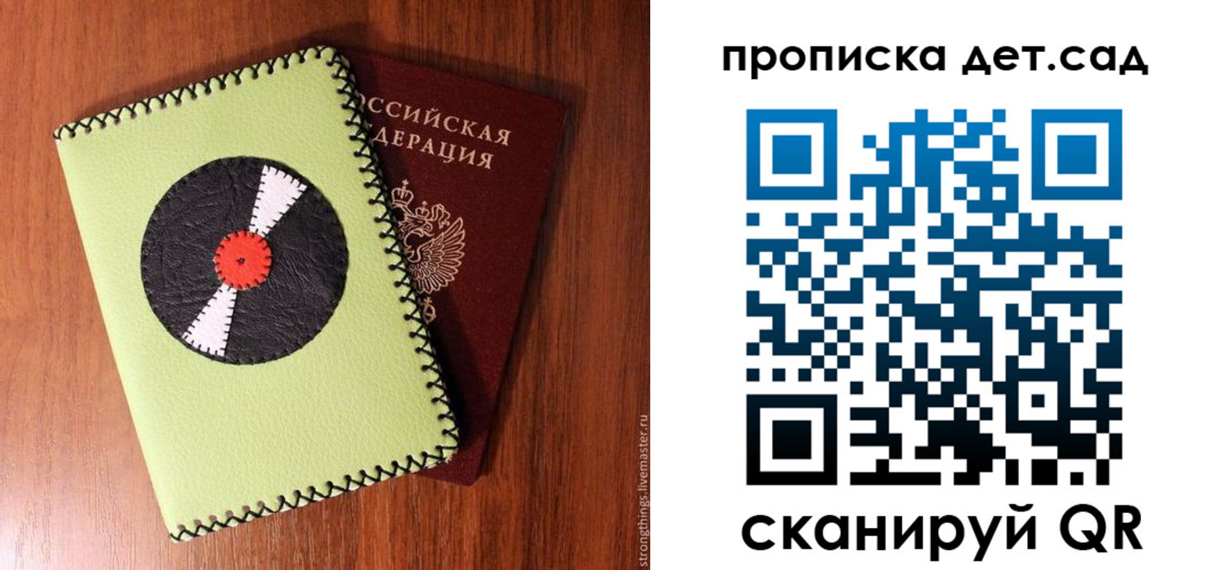 временная регистрация законно в Можайске