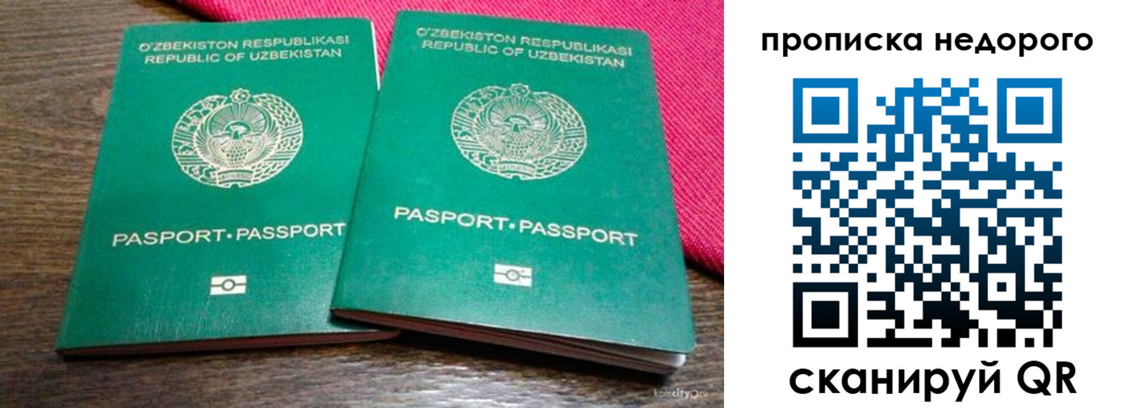 форма 3 в Можайске