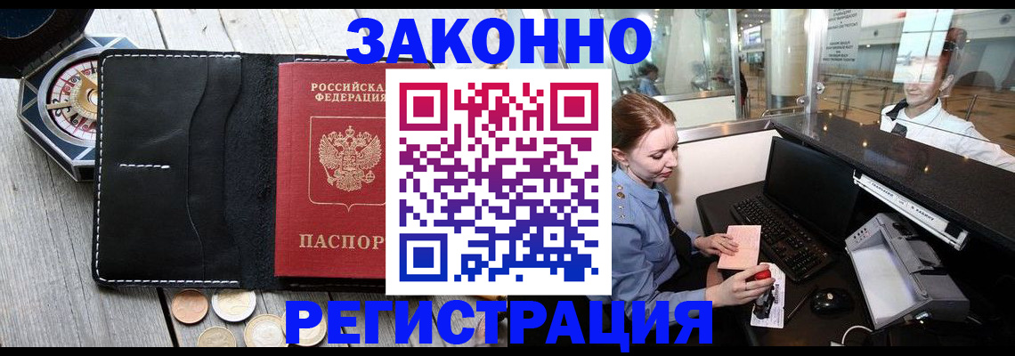 регистрация для школы в Можайске